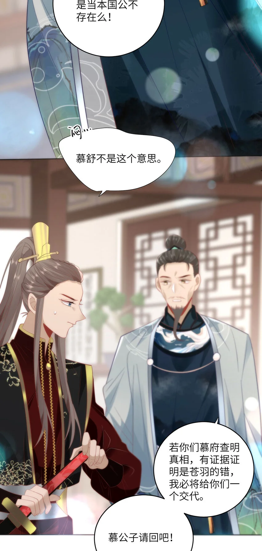 24 我啊，只想要……13
