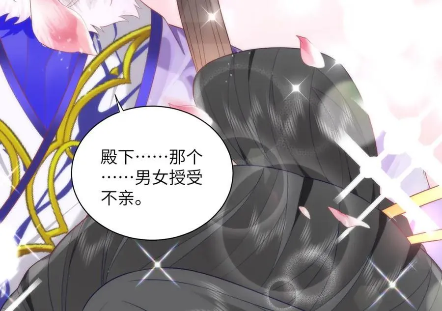 40 怎么，你不愿意？20