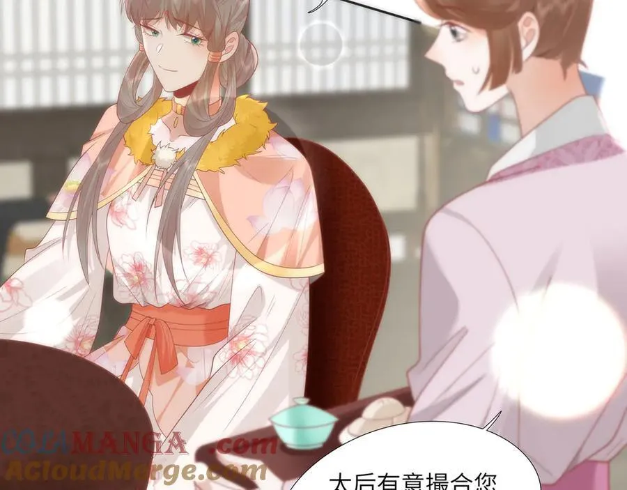 45 救命！还要膝枕啊66
