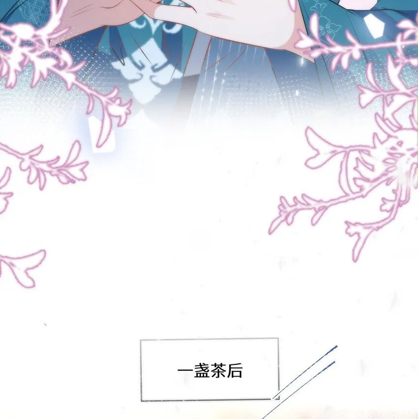 13 你我，来日方长16