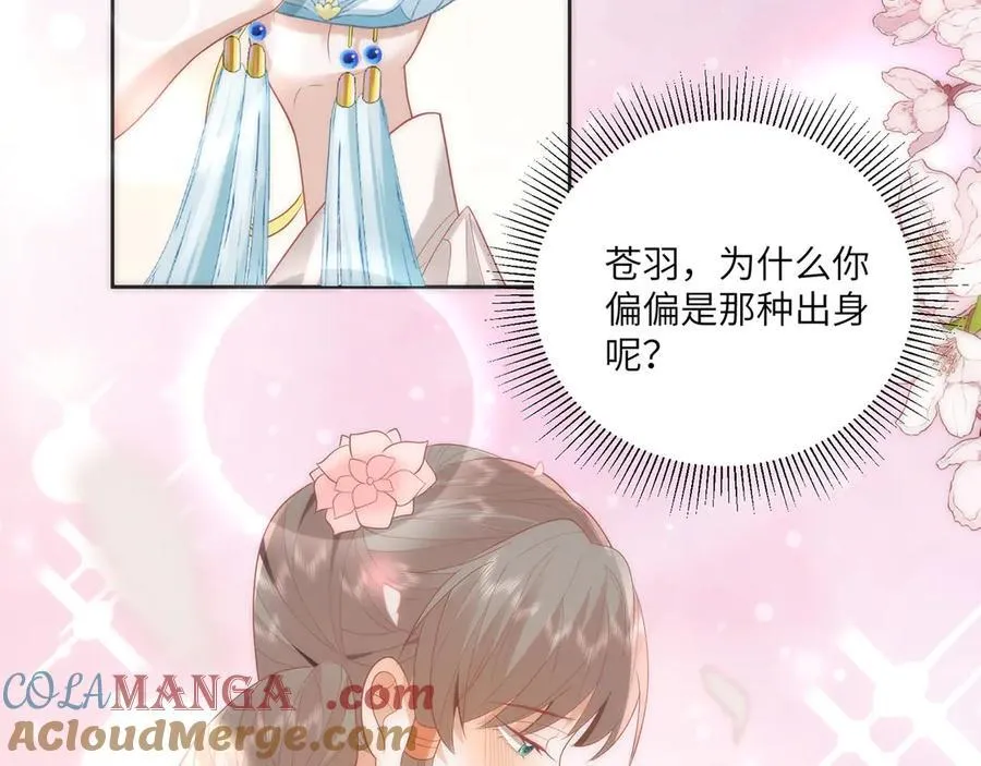 45 救命！还要膝枕啊60