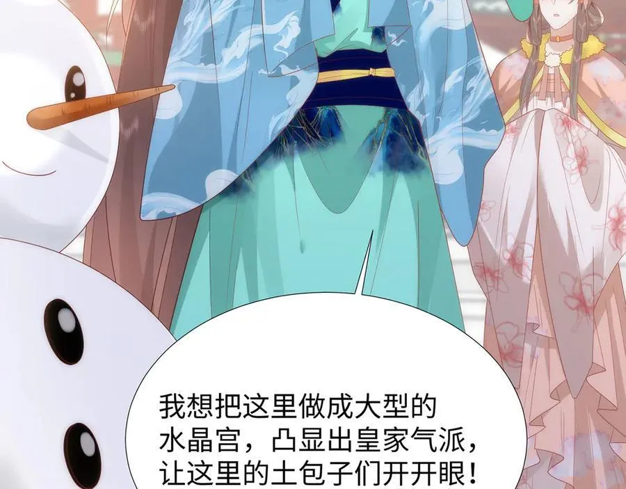 49 心有灵犀14