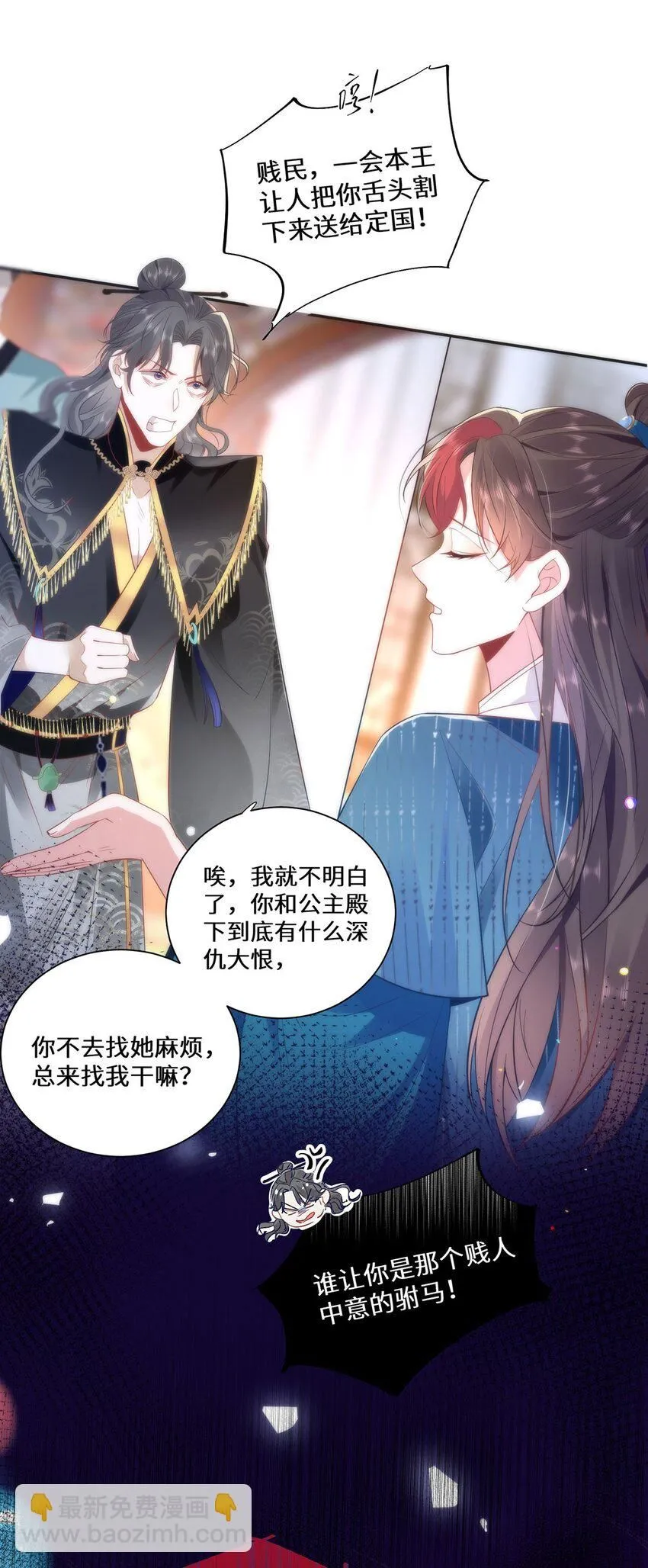 12 你，见人就亲吗？10