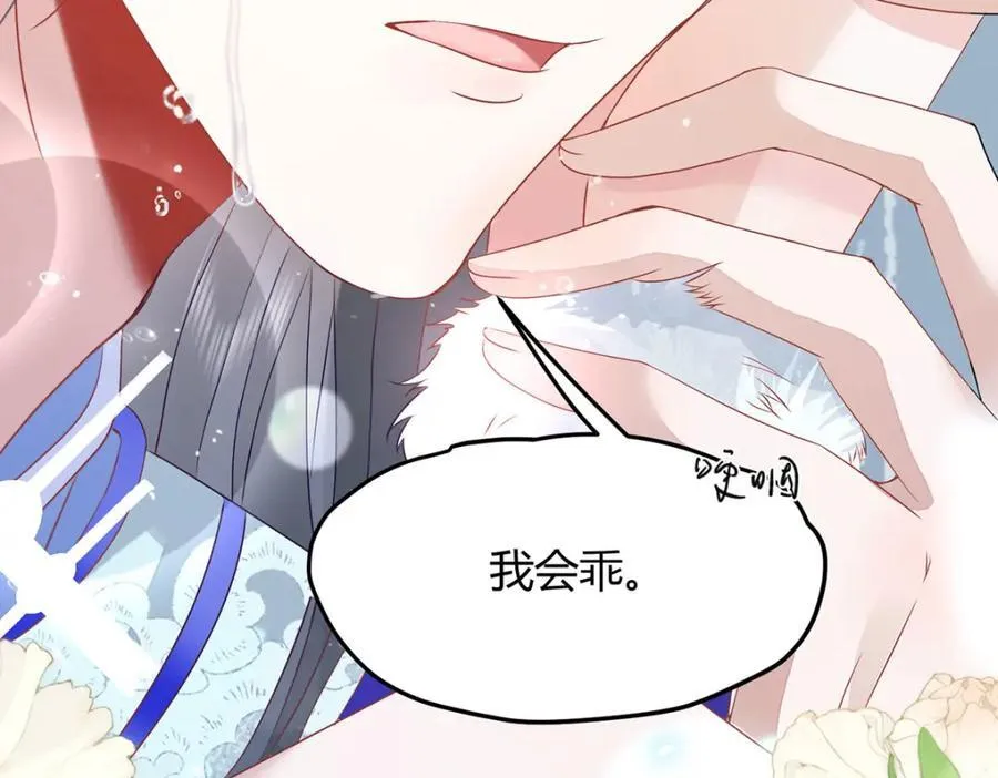 39 贴得好近！55