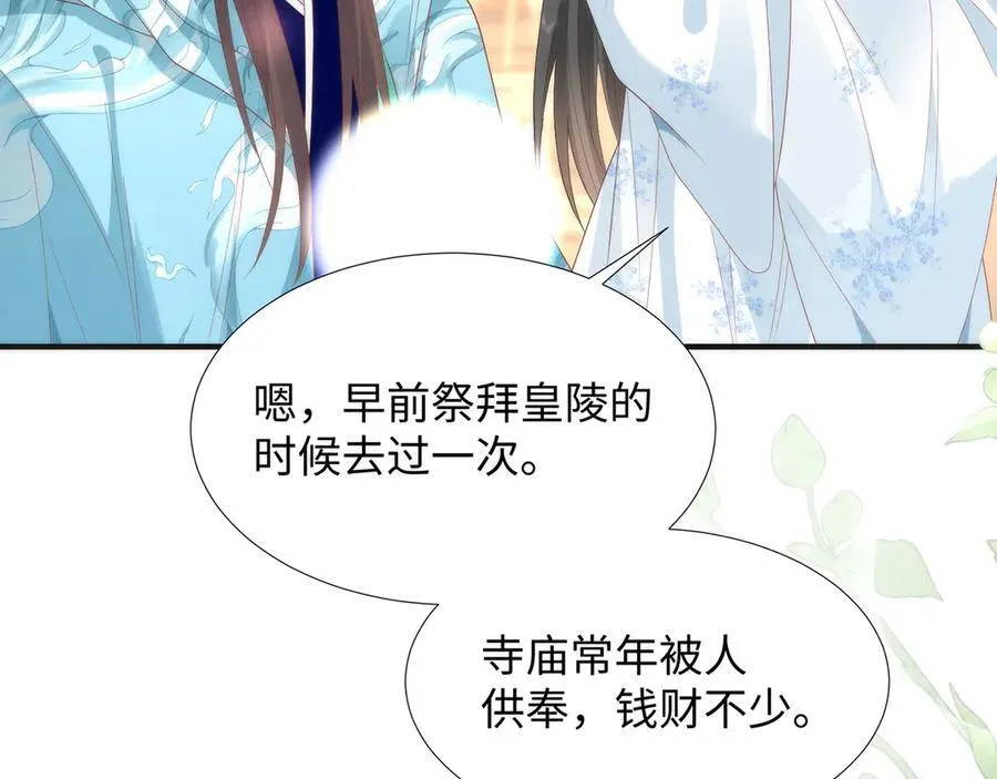 49 心有灵犀70
