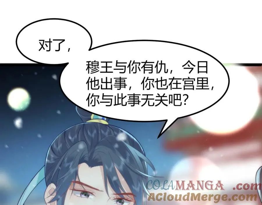 41 如果你是女孩子就好了72