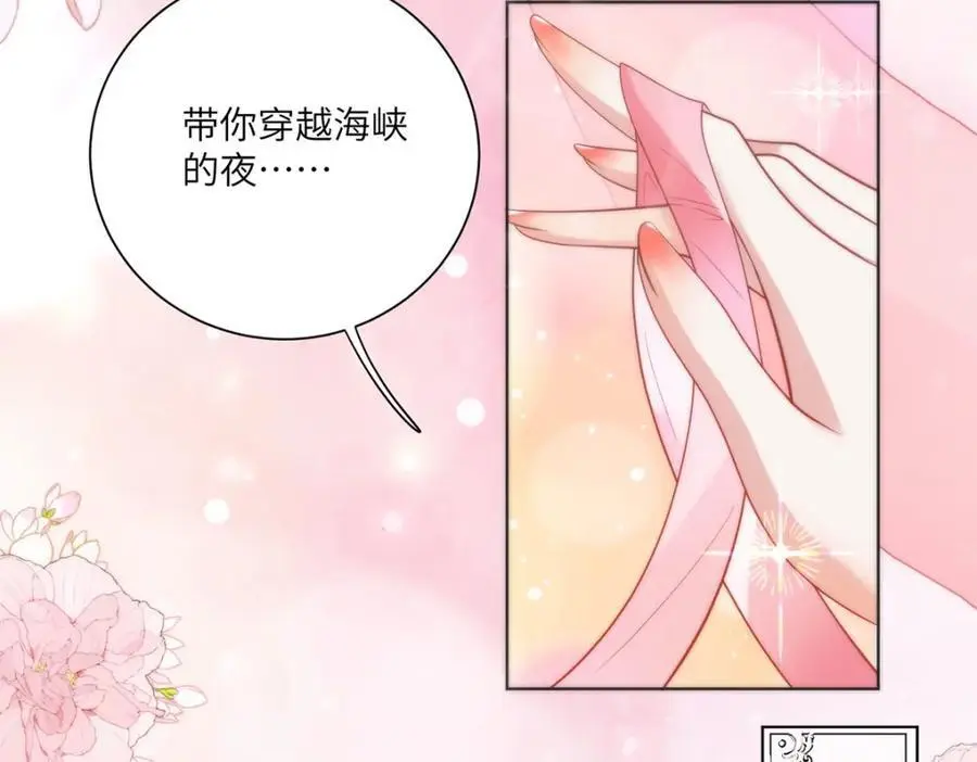33 他竟撩上本座的杀手53