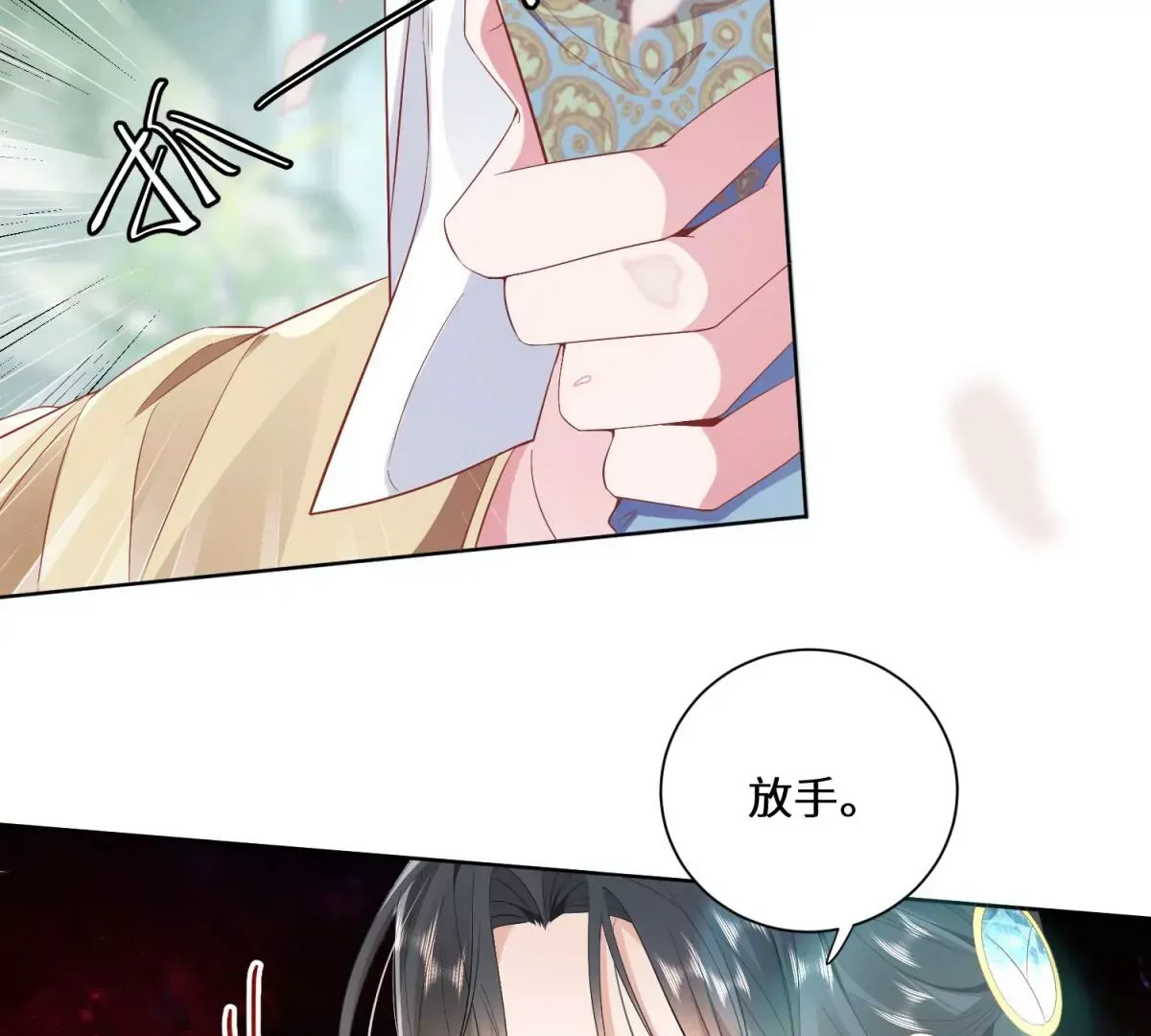05 我说了，不，许，走！64