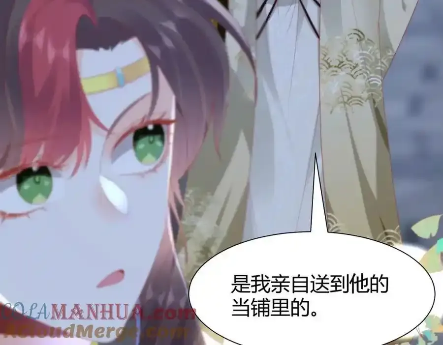 36 你身上有什么不能看的？16