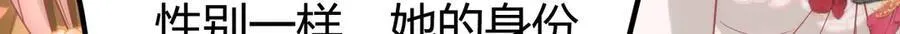44 郡主喜欢我？87