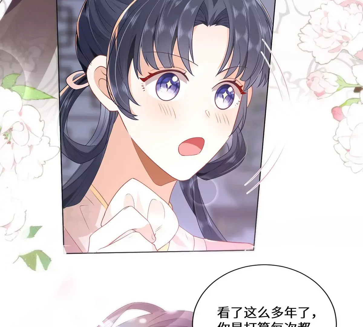 03 看看他有多好色32