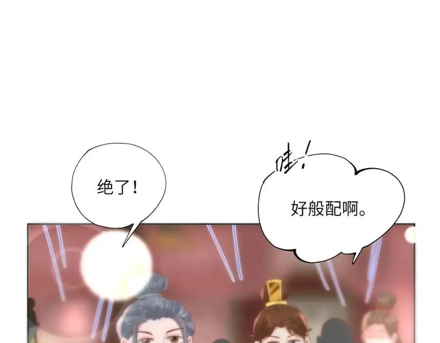 33 他竟撩上本座的杀手91