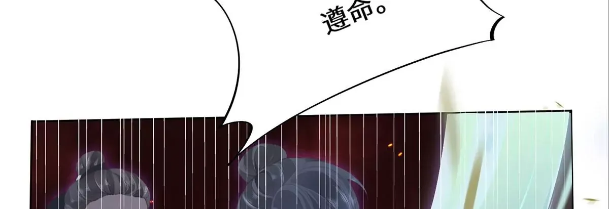 01 这驸马小爷不当！96