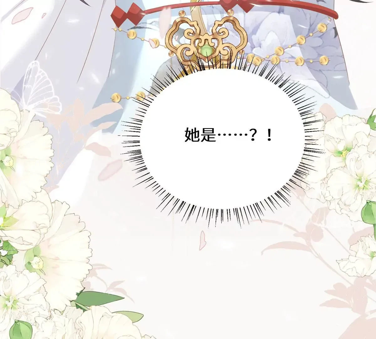 01 这驸马小爷不当！146