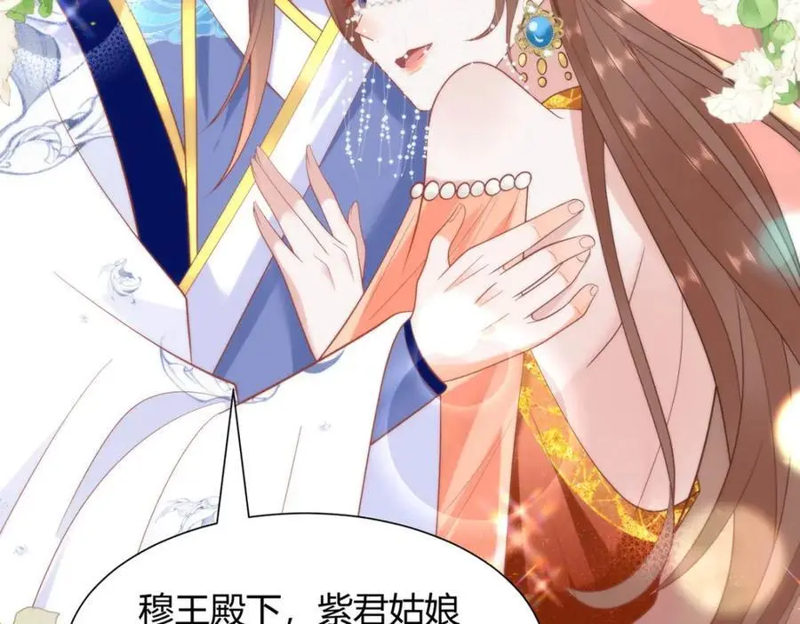 34 你这是在争风吃醋？47
