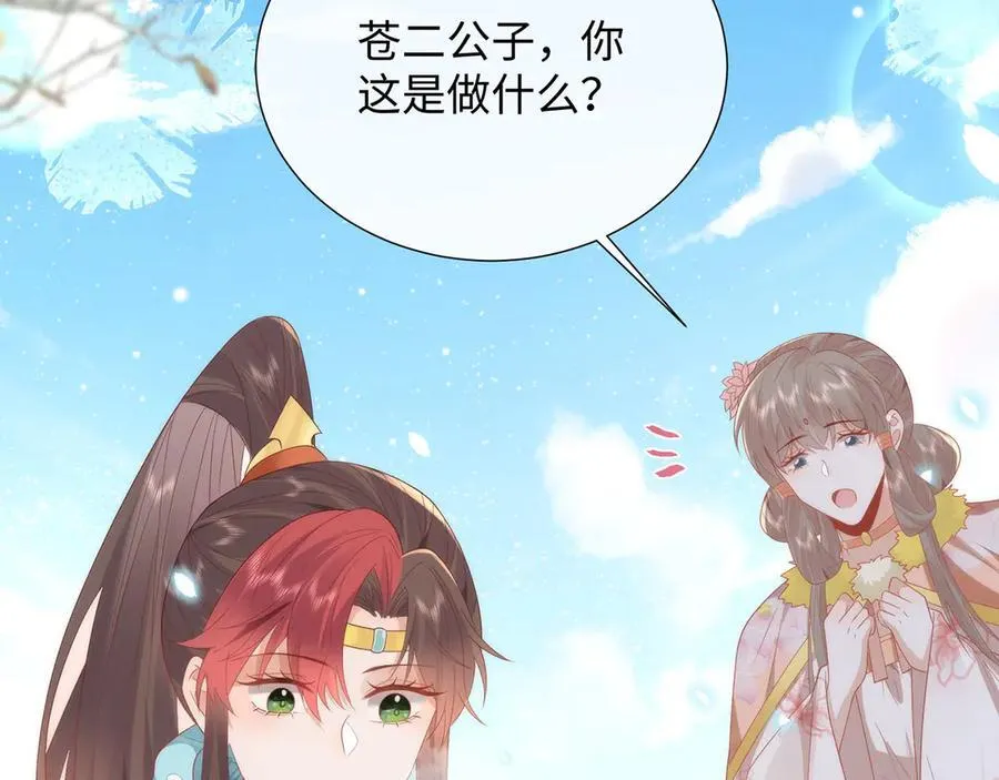 48 意中人74