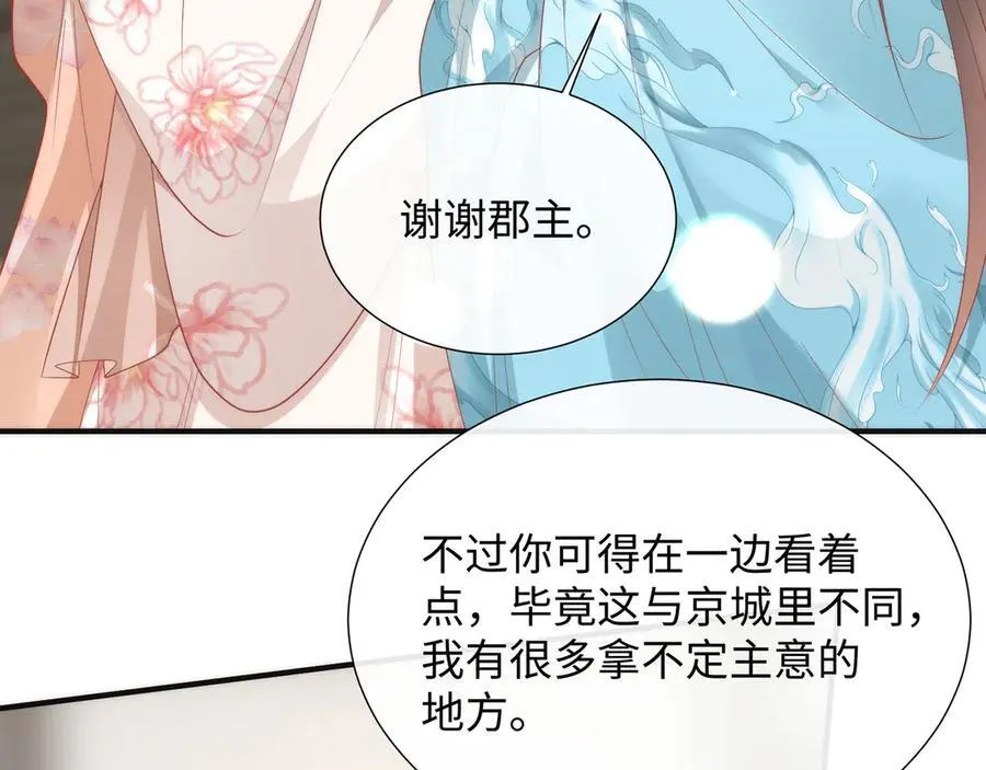 48 意中人47