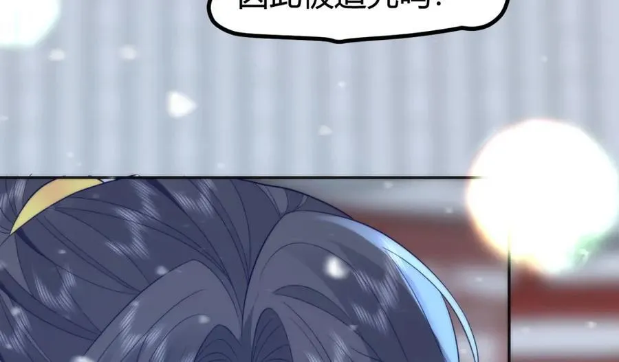 41 如果你是女孩子就好了50