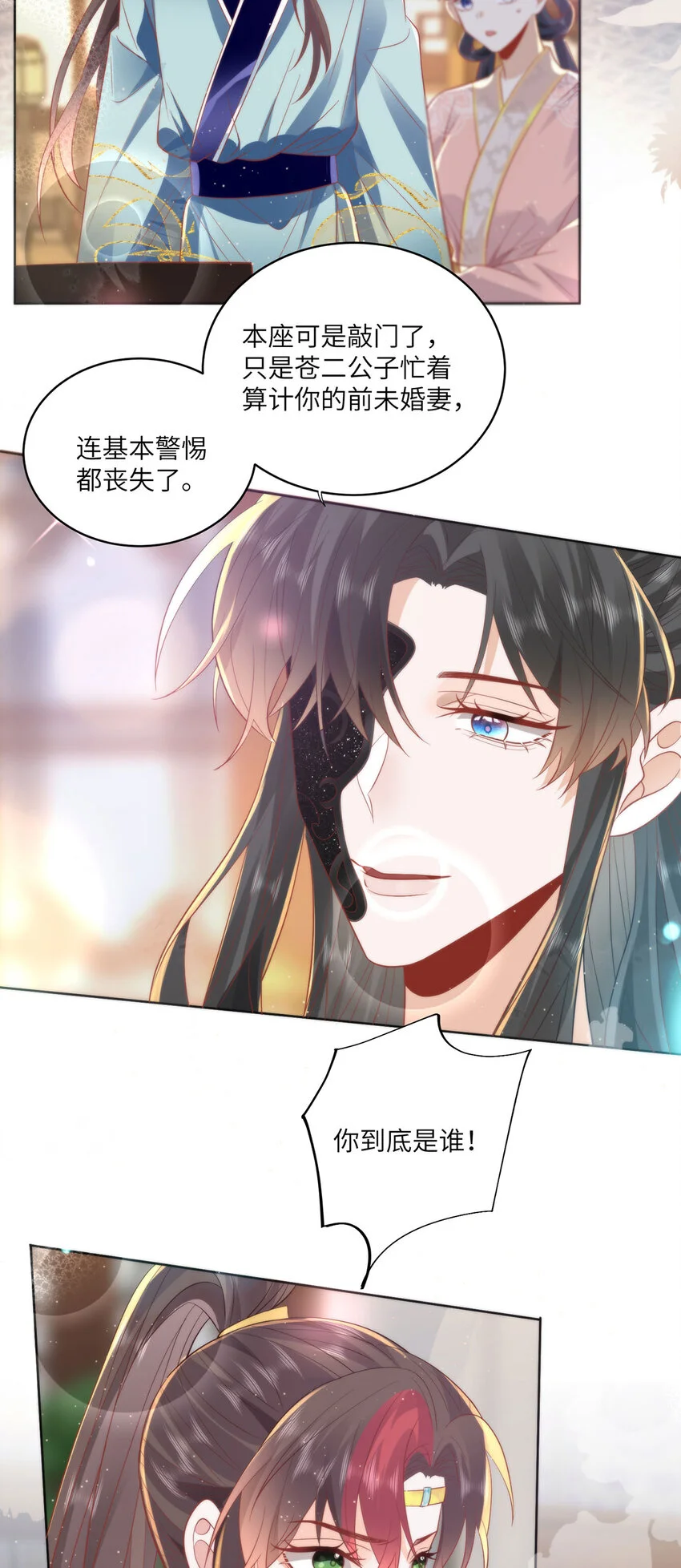 24 我啊，只想要……19