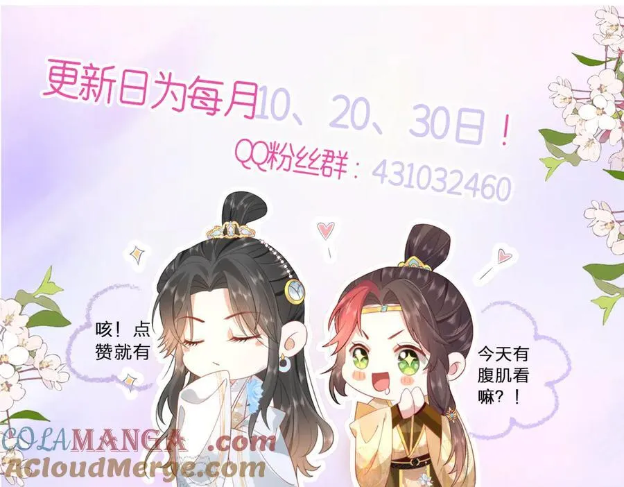 49 心有灵犀90
