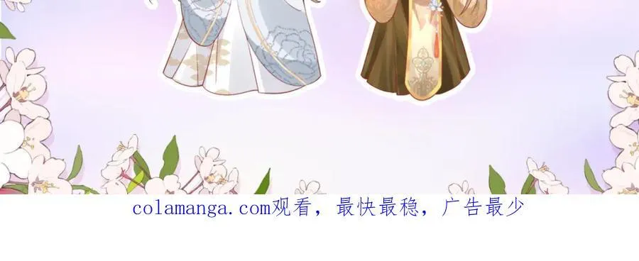 38 她为何要为我做这些113