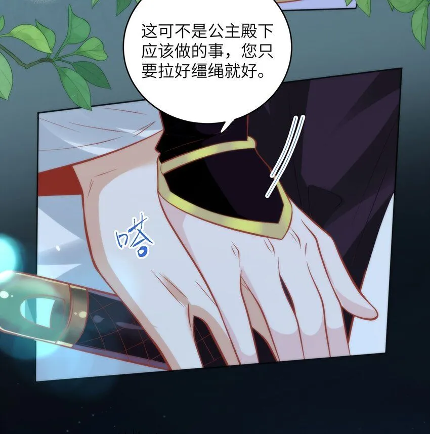18 他居然这样抱我！5