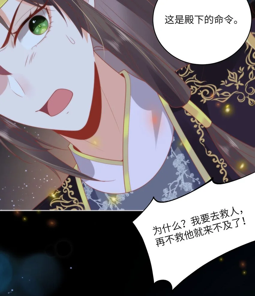 21 是我妄想了11