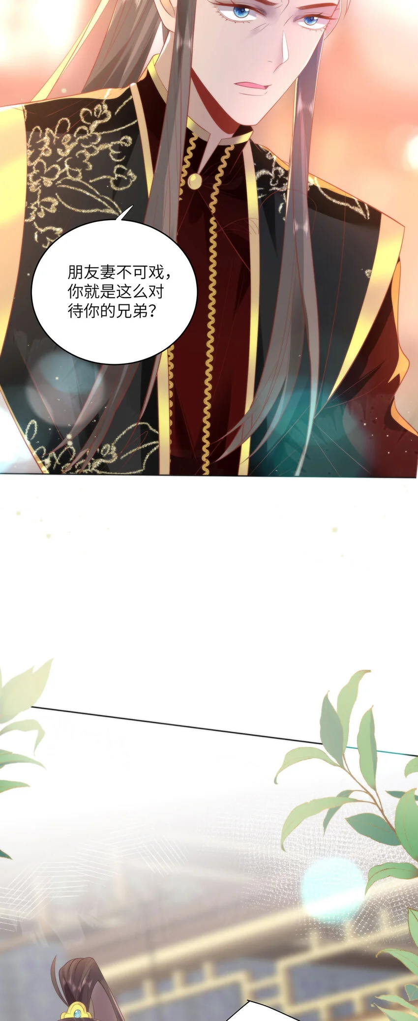 24 我啊，只想要……5