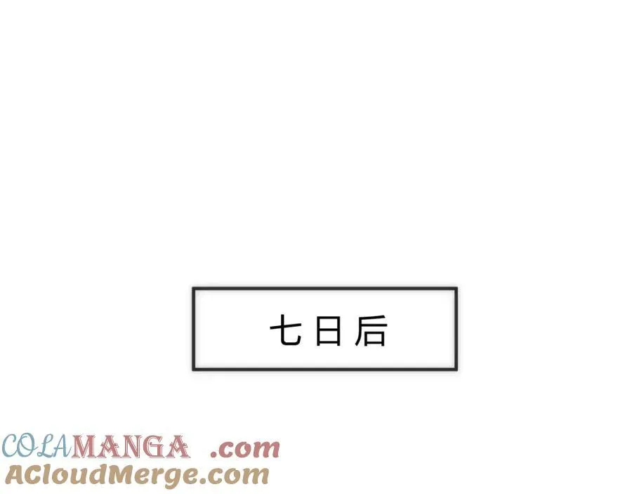 42 如果本宫准你冒犯呢？6