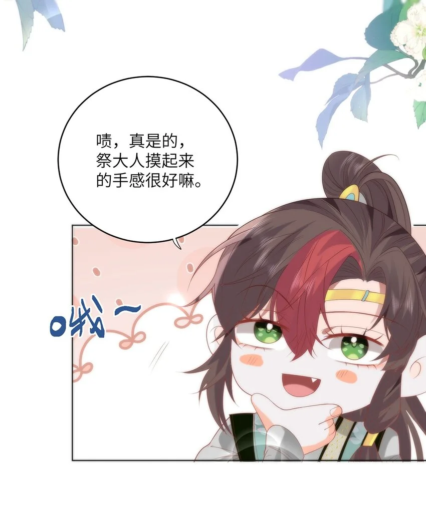 28 手感很好11