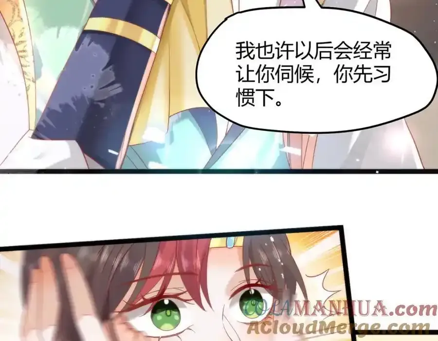 37 以后会经常让你伺候18