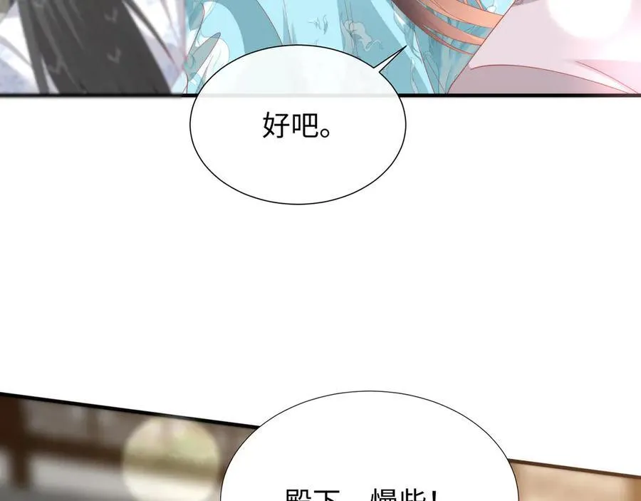 47 苍羽不喜欢男人！83