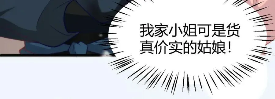 42 如果本宫准你冒犯呢？29