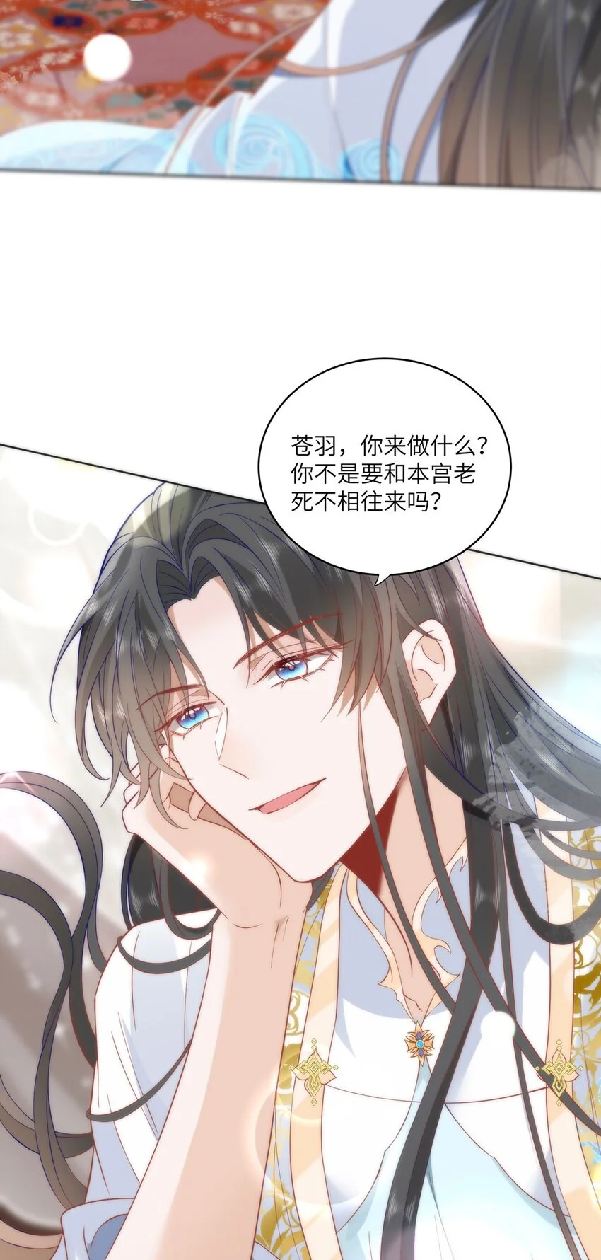 29 这是我的一点心意21