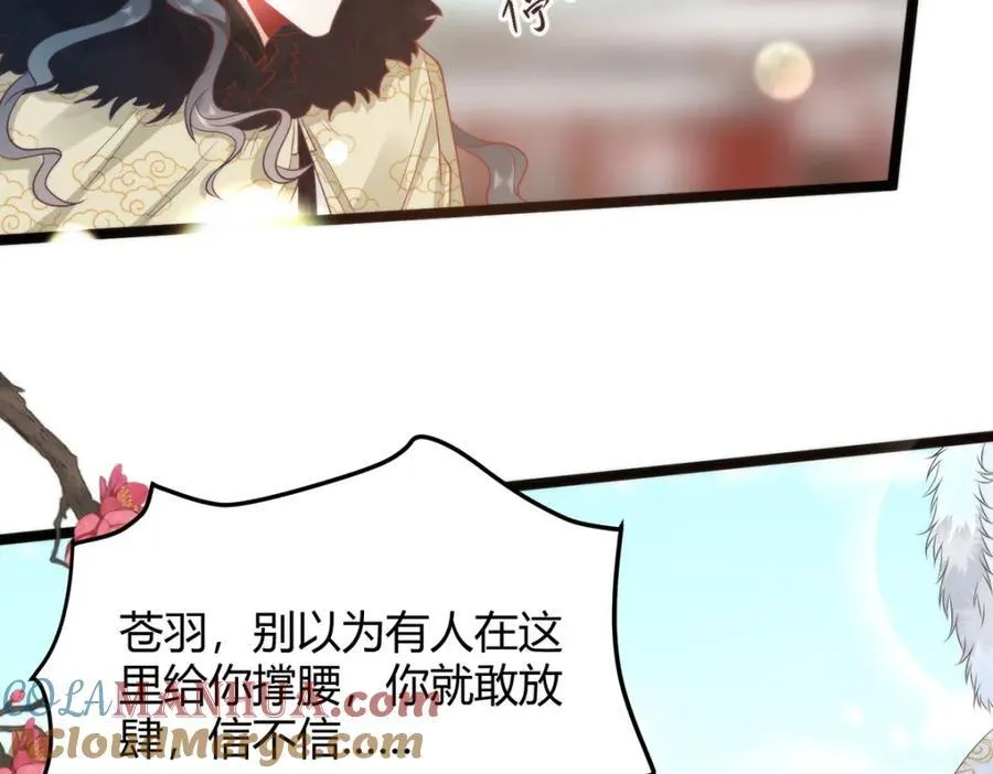 38 她为何要为我做这些48