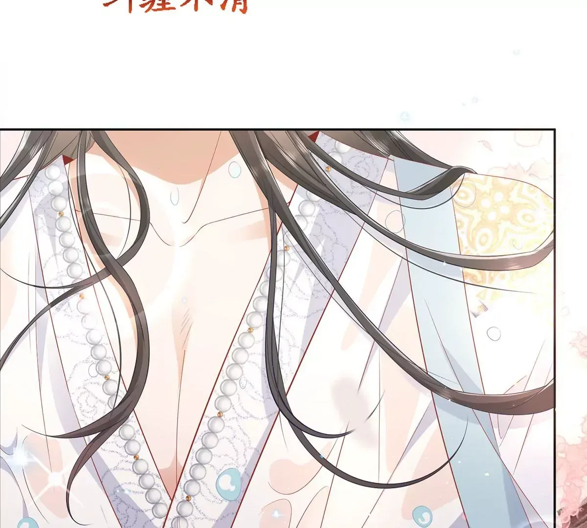 序章 马甲冤家竟成恋爱搭子31