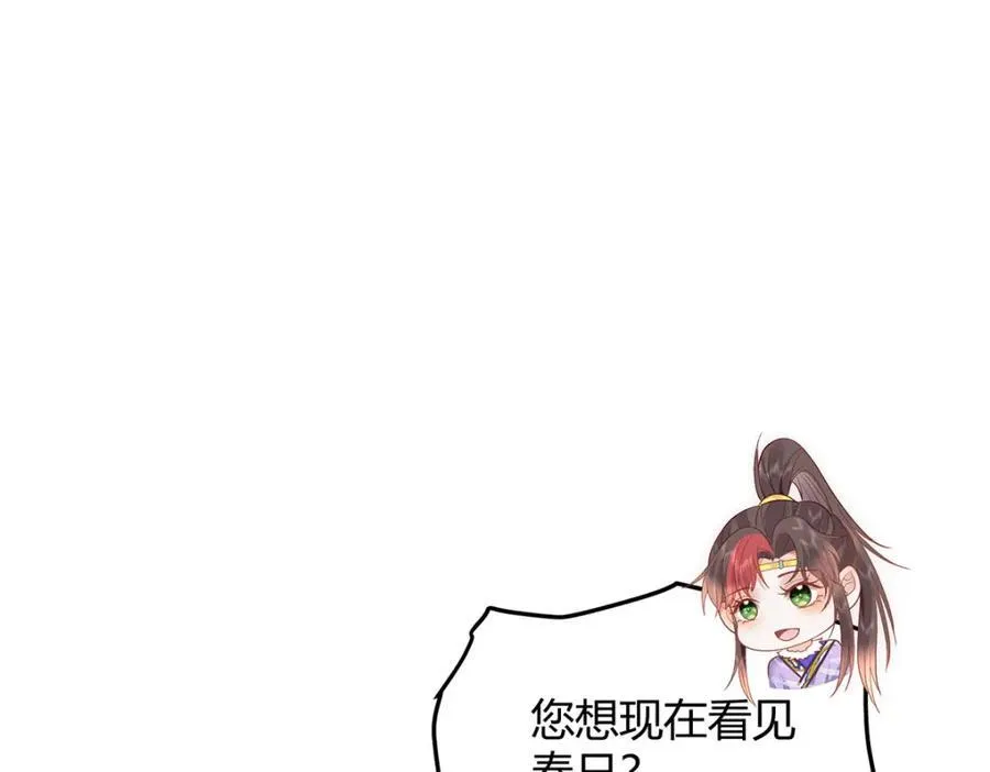 39 贴得好近！6