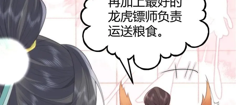 41 如果你是女孩子就好了83