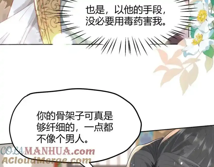 37 以后会经常让你伺候69