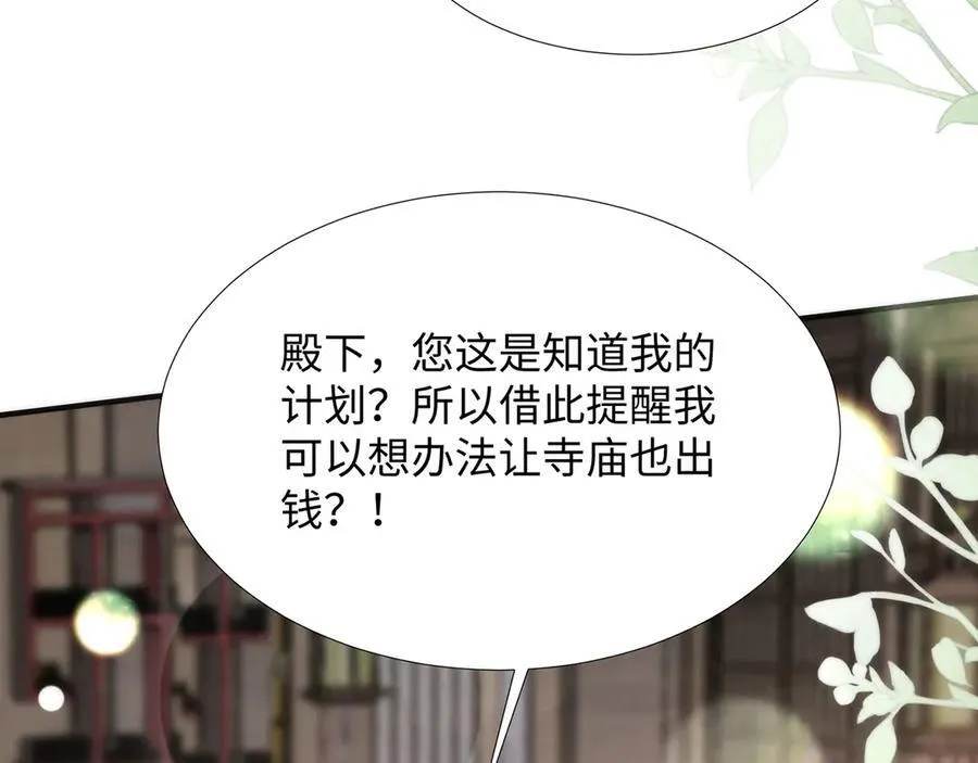 49 心有灵犀71