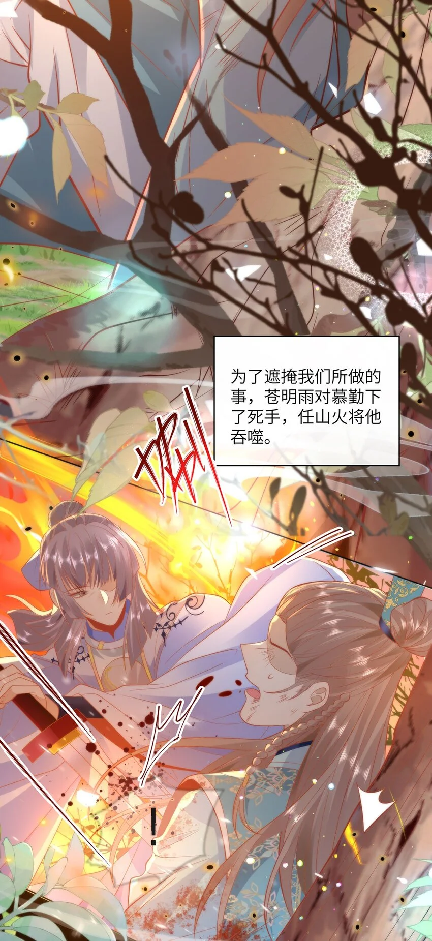23 本宫好看吗12