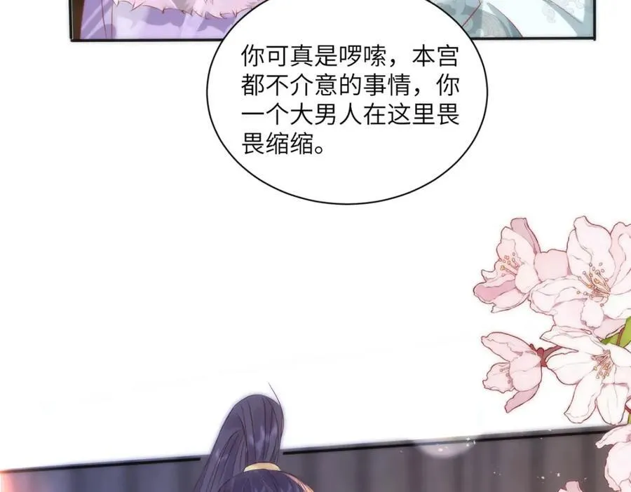 40 怎么，你不愿意？31