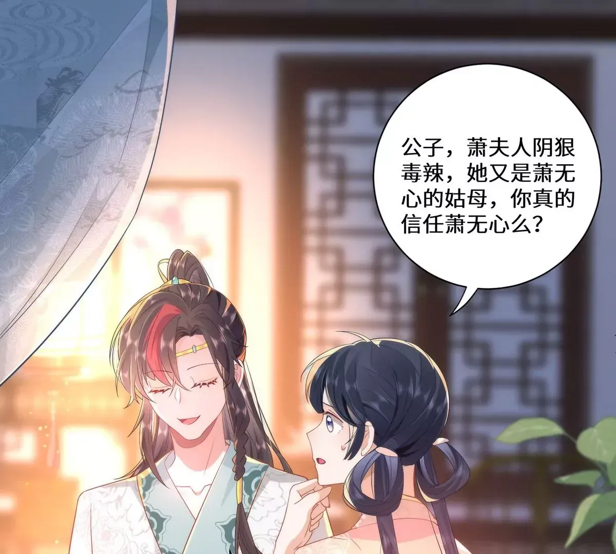 03 看看他有多好色22