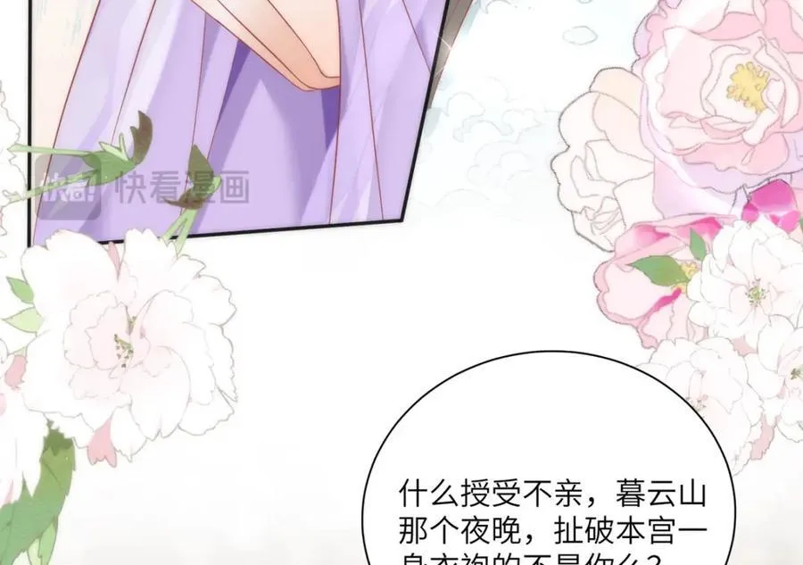 40 怎么，你不愿意？23