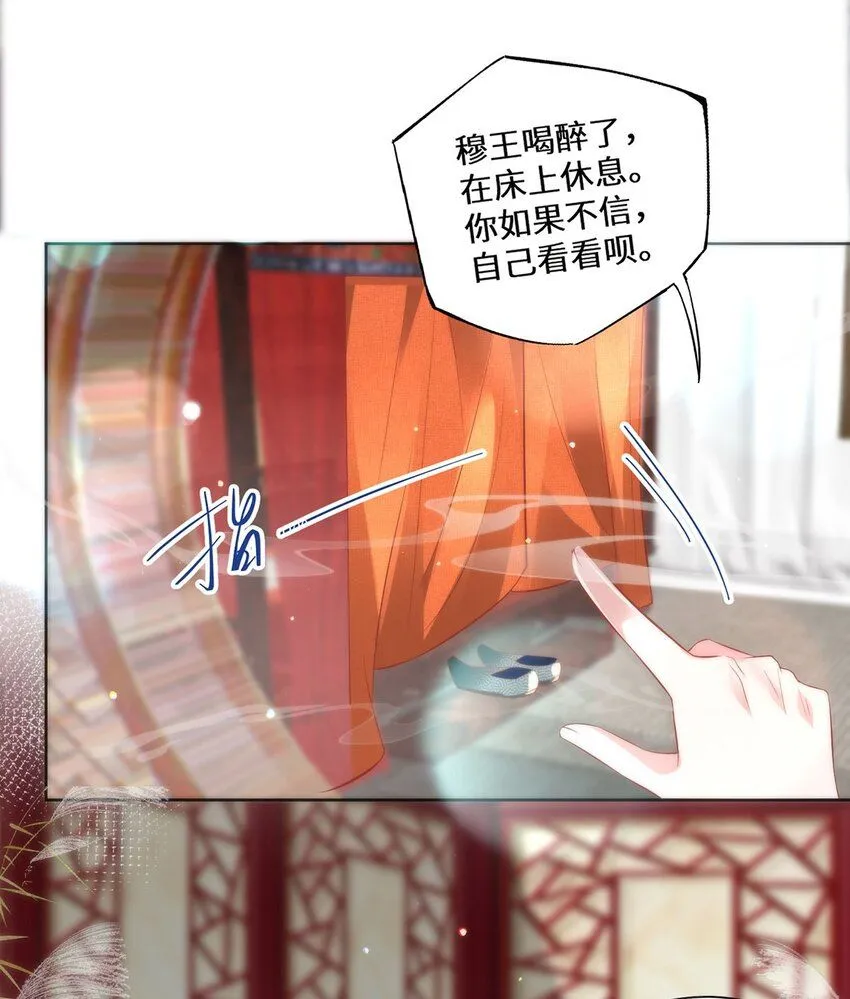 13 你我，来日方长21