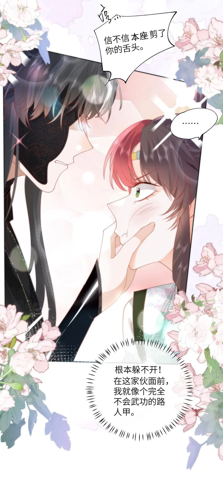 28 手感很好6
