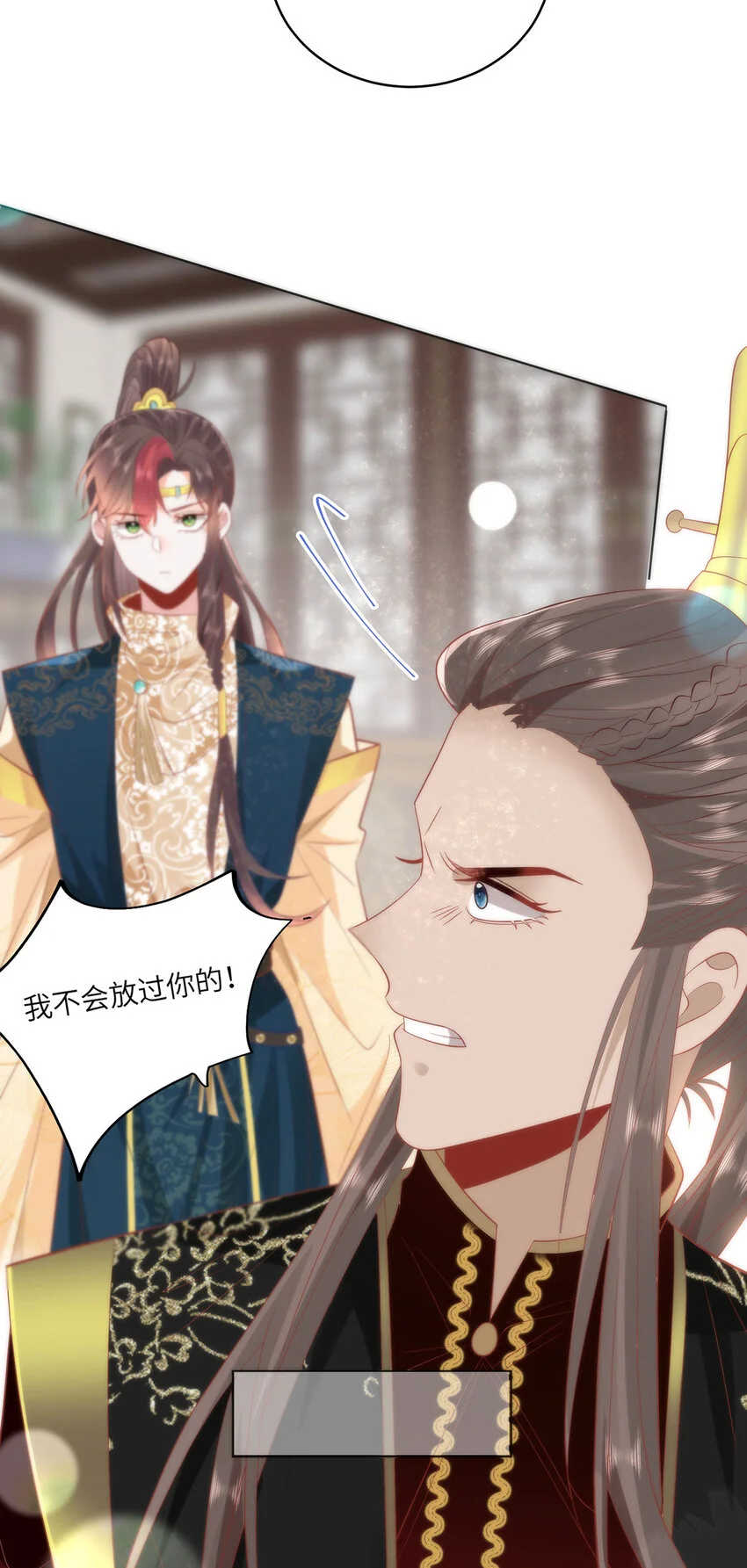24 我啊，只想要……14
