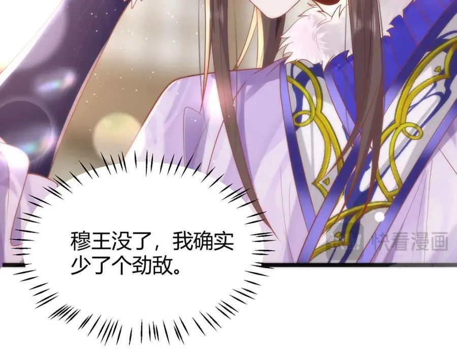 38 她为何要为我做这些90