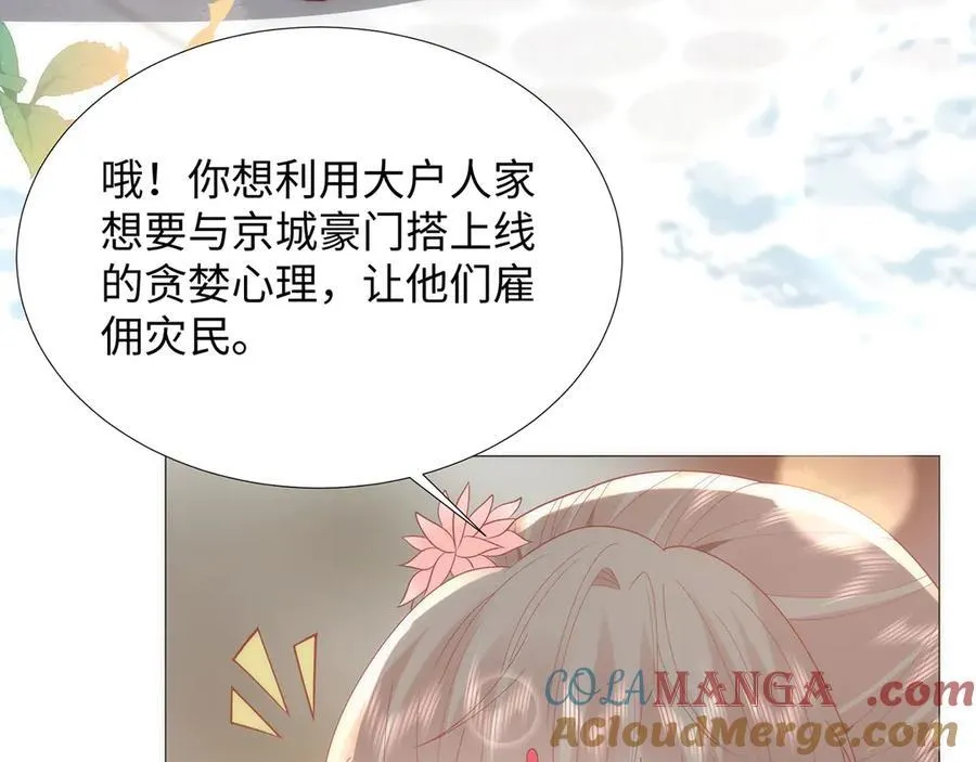 49 心有灵犀24