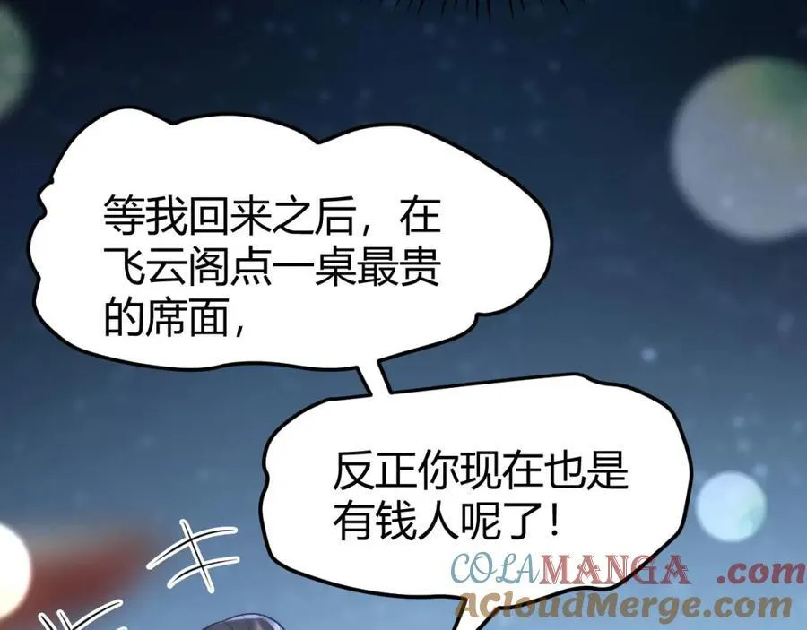 41 如果你是女孩子就好了96